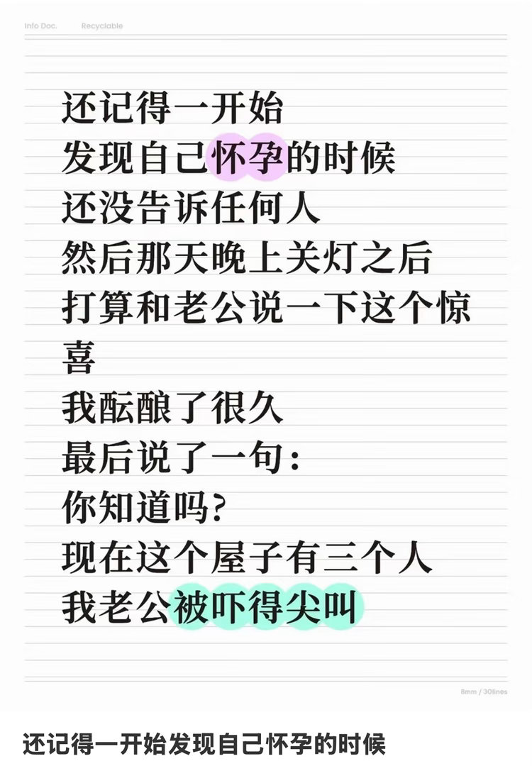 好刺激好刺激呀​​​