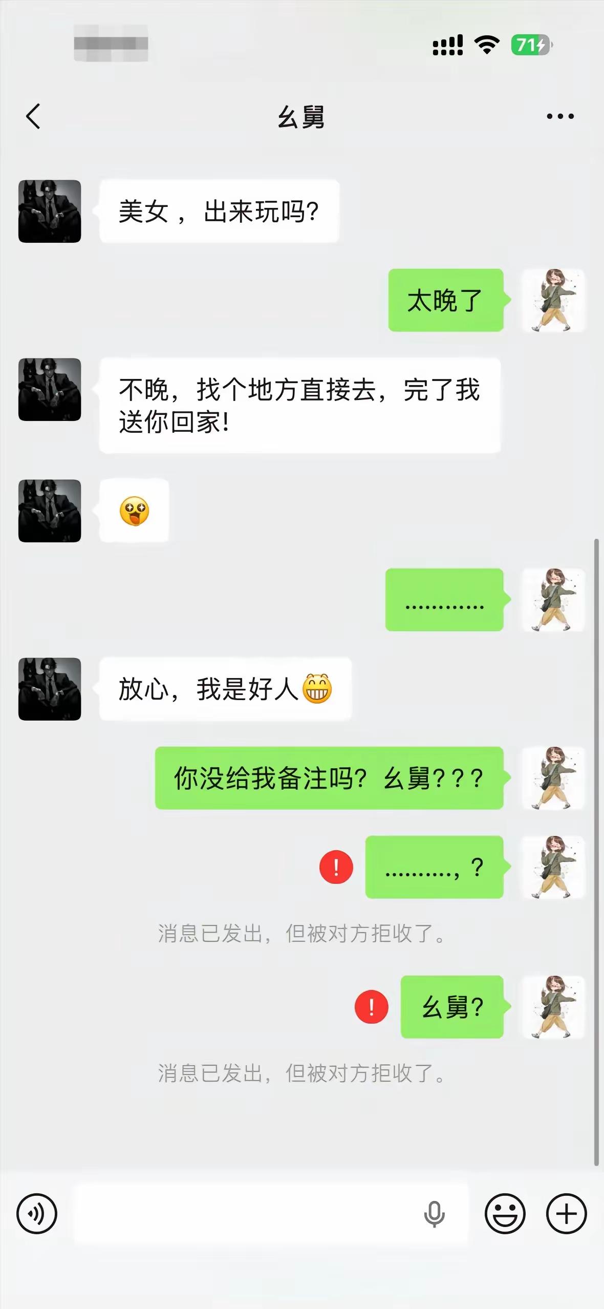 天塌了这个窟窿不是一点钱能填的住的[无奈吐舌][捂脸哭]