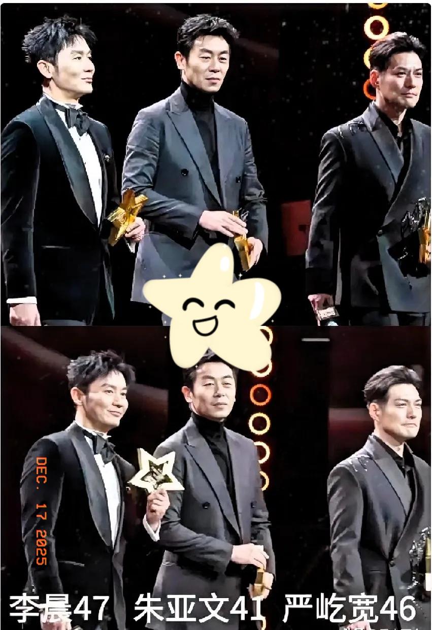 国剧盛典同框太扎心！47岁李晨状态和朱亚文、严屹宽差太多了！朱亚文荷尔蒙