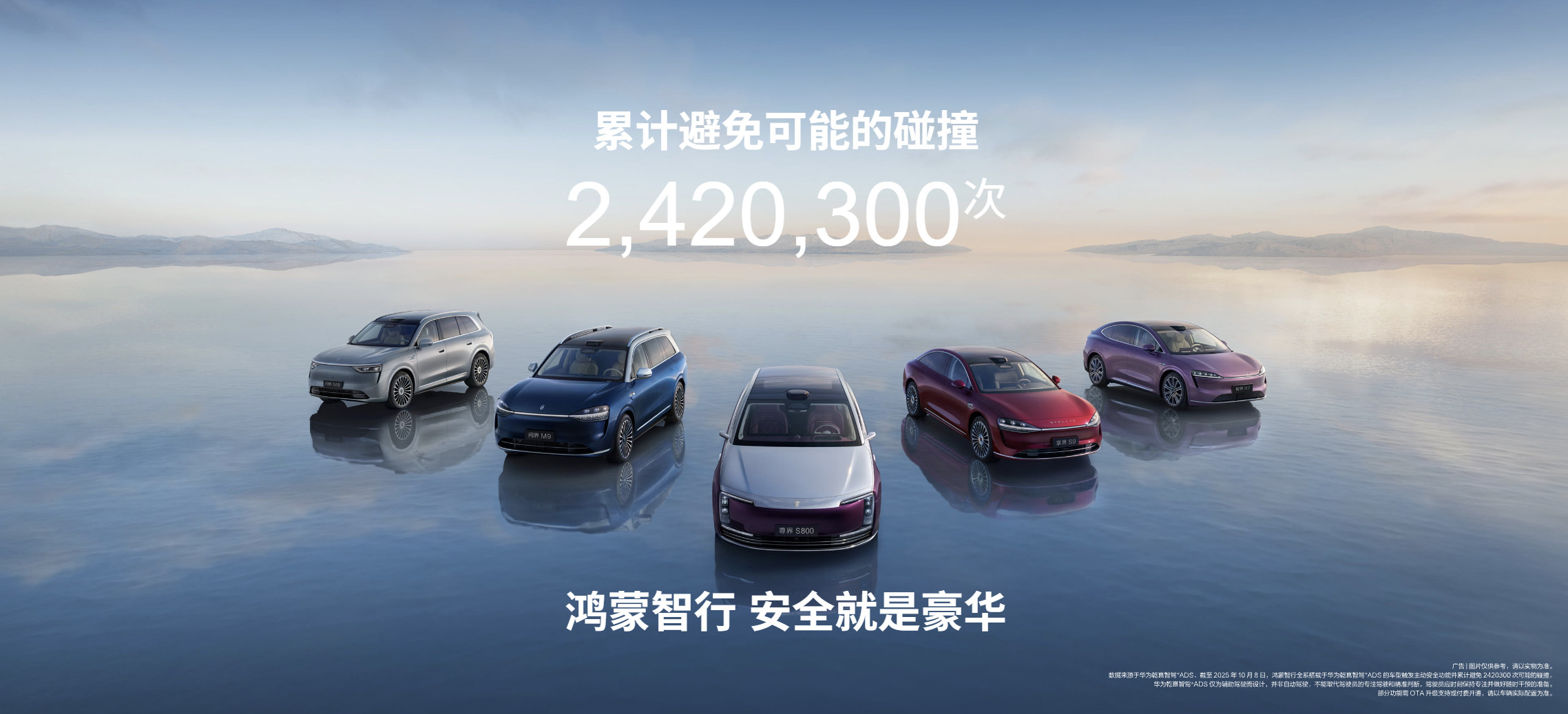 还记得2021年问界M5刚推出时，多少人嘲讽“华为贴牌车走不远”。三年多过去，鸿