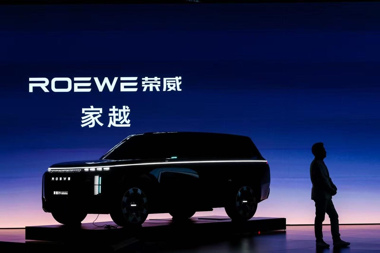 荣威今天亮出了家越序列首款概念车——家越07。国际设计大师约瑟夫·卡班操刀，整