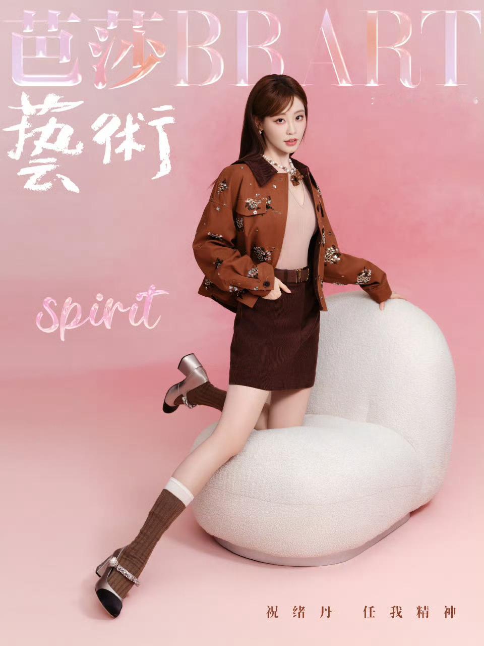 好耶！祝绪丹这张美丽的脸就应该被大家看到[抱抱][抱抱]​​​