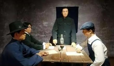1946年11月21日，四名地下党成员正在一起吃饭。突然其中一人借故起身，称出去