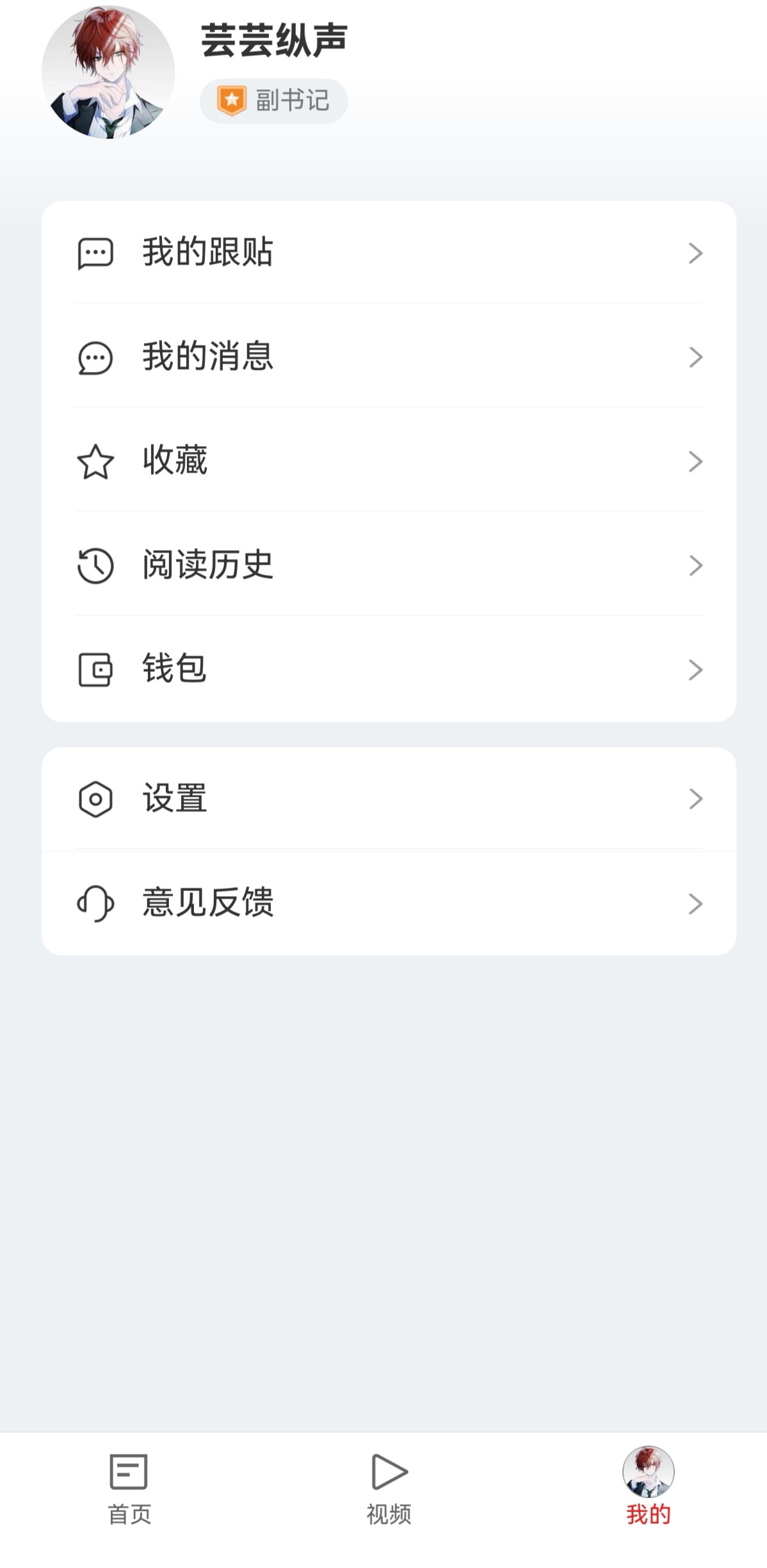 亲身体验华为手机这一次不要轻易升级鸿蒙系统