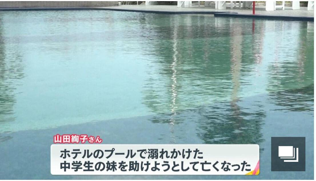 这官司磨了三年，终于判了。事儿得从2022年夏天说起，鹿儿岛县指宿市一家海滨酒店