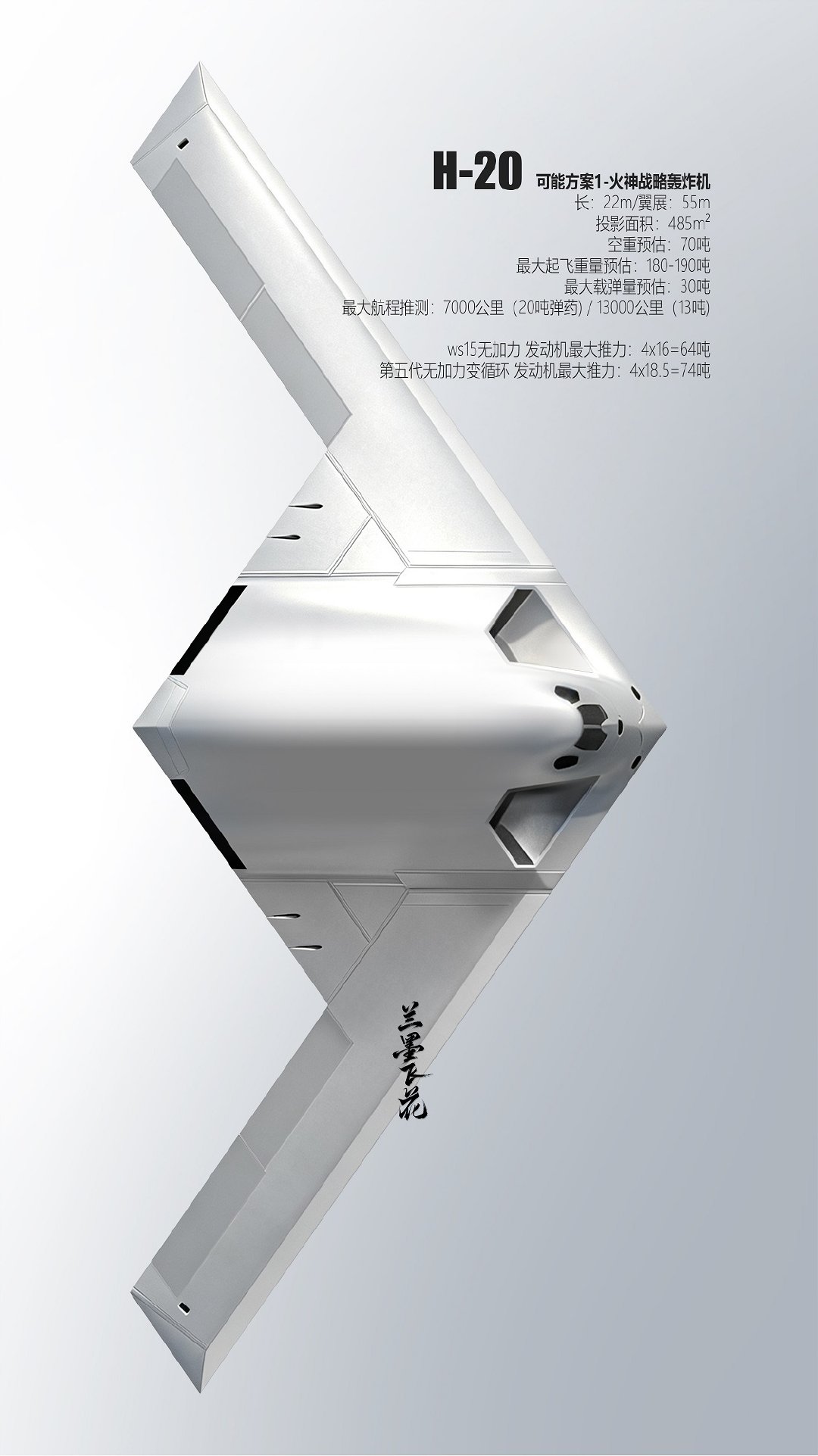 网友做的“水”CG[鼓掌]说不定“水”真的有两种构型[滑稽笑]图源#烽火问鼎计划#​