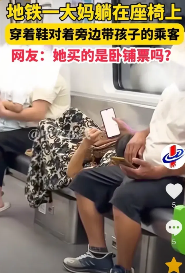 “地铁卧铺”！福建，一位穿着一身干净的长裙子，挎着一个包的大妈，在地铁上购买了一