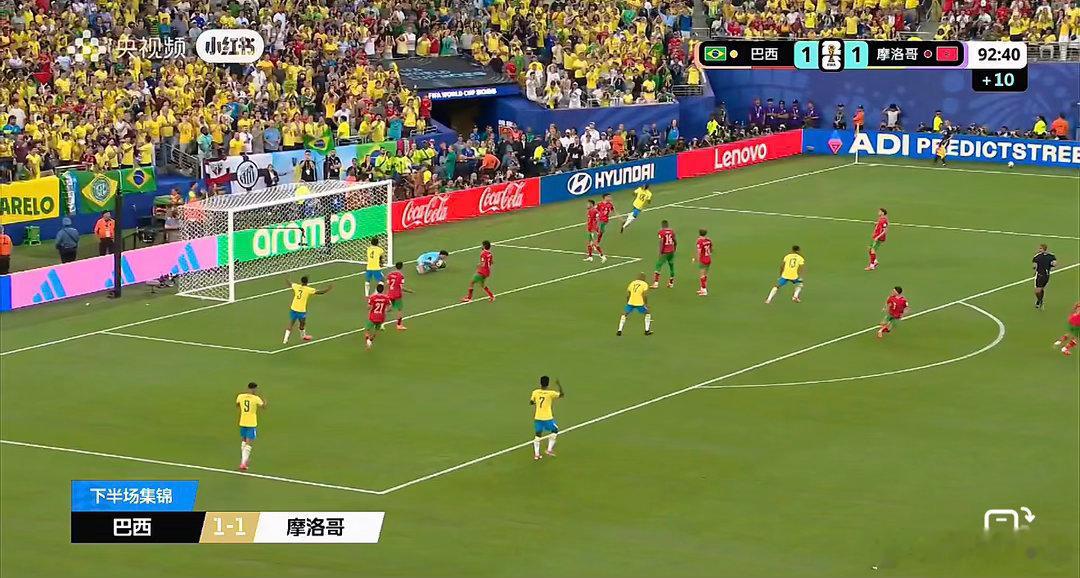 巴西🇧🇷1比1逼平摩洛哥🇲🇦摩洛哥也是FIFA前10，这场比赛踢平还好，