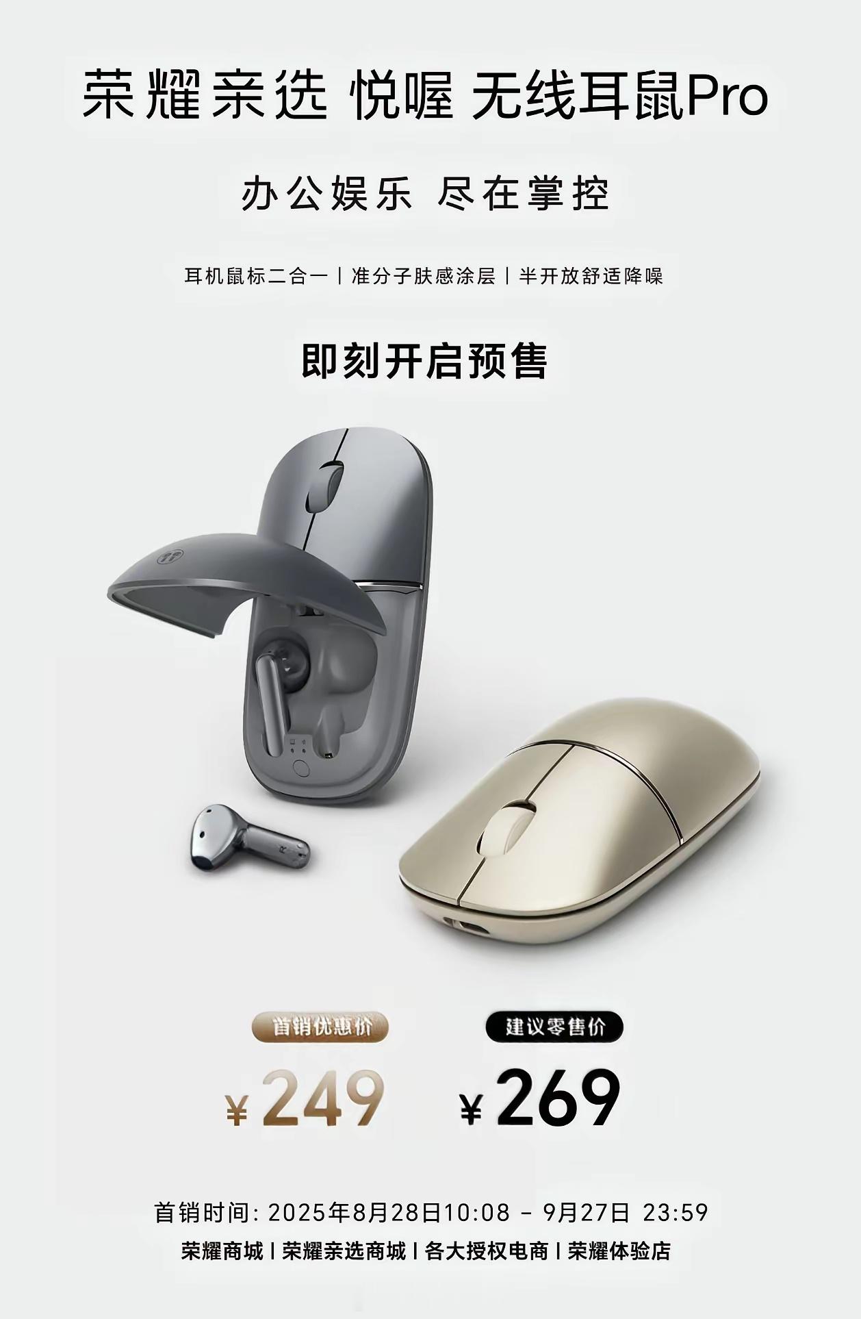 想想我在公共场合从包里拿出鼠标，然后掏出个耳机[捂脸哭][捂脸哭]​​​