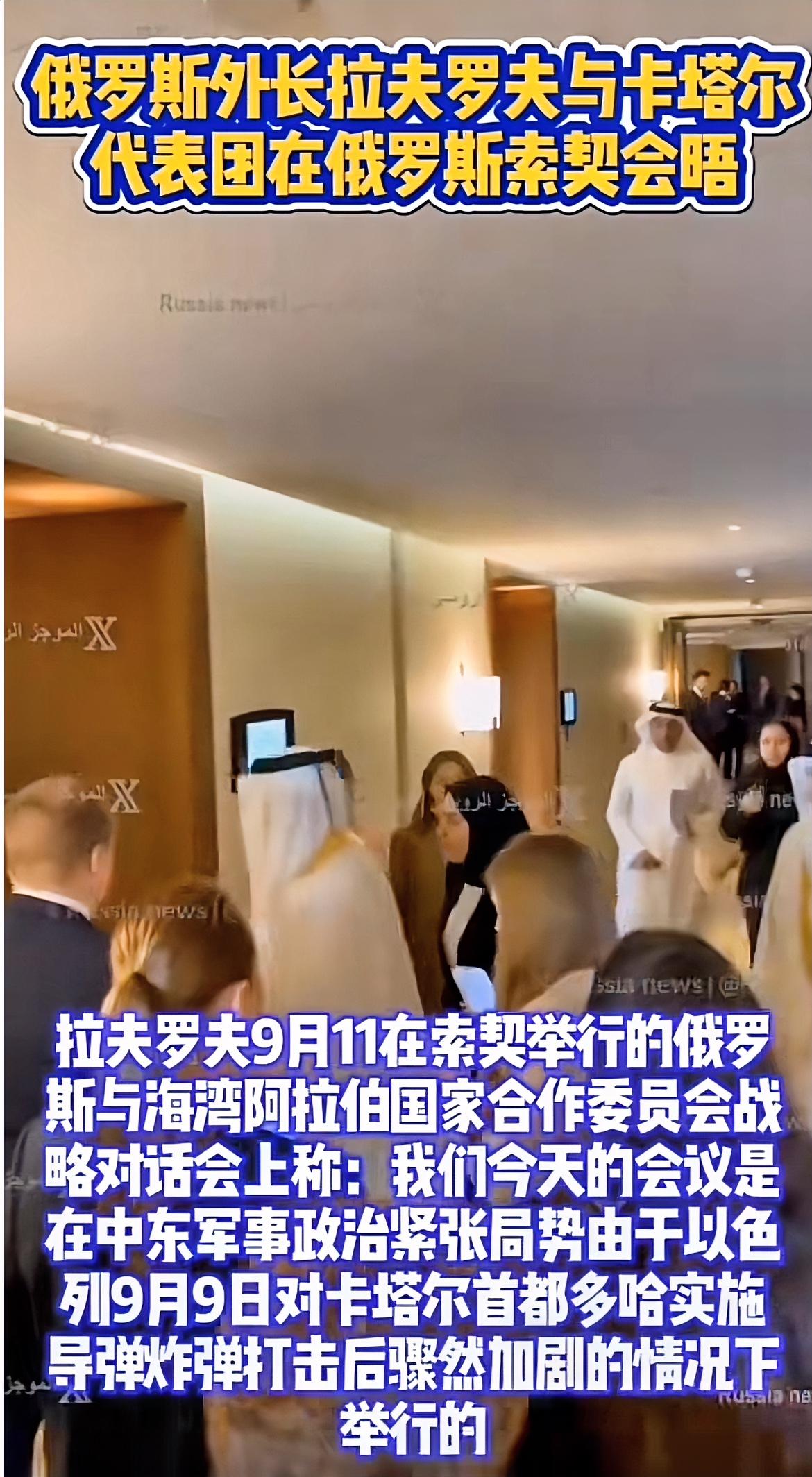 美国知情瞒报，关键时刻抛弃盟友，让中东各国炸了锅！在11日索契举行的俄罗斯与