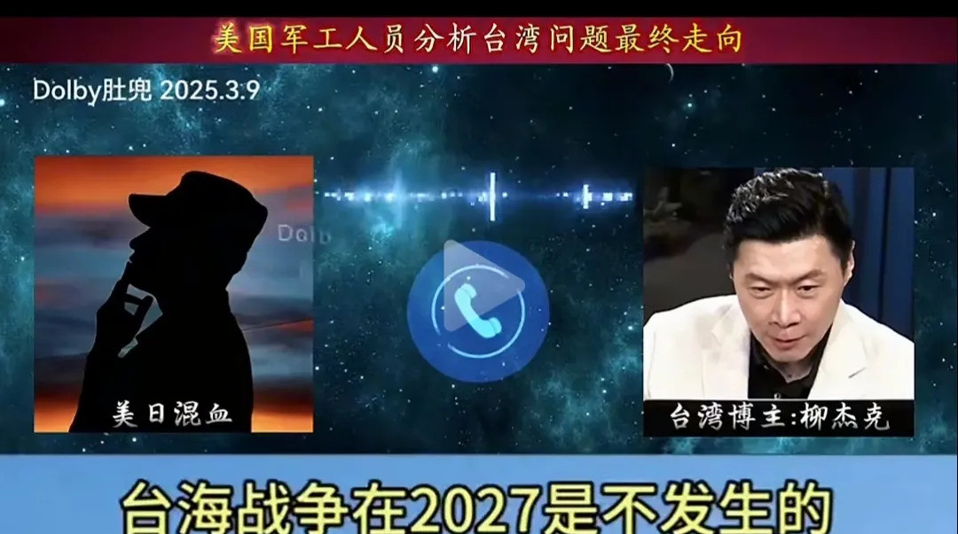 湾湾回归倒计时？美国专家说结局惊人！啥？湾湾要自己跑回来