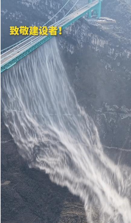 “解释不清了！”贵州安顺，男子用无人机拍摄花江峡谷大桥，结果，无人机刚飞上去，就