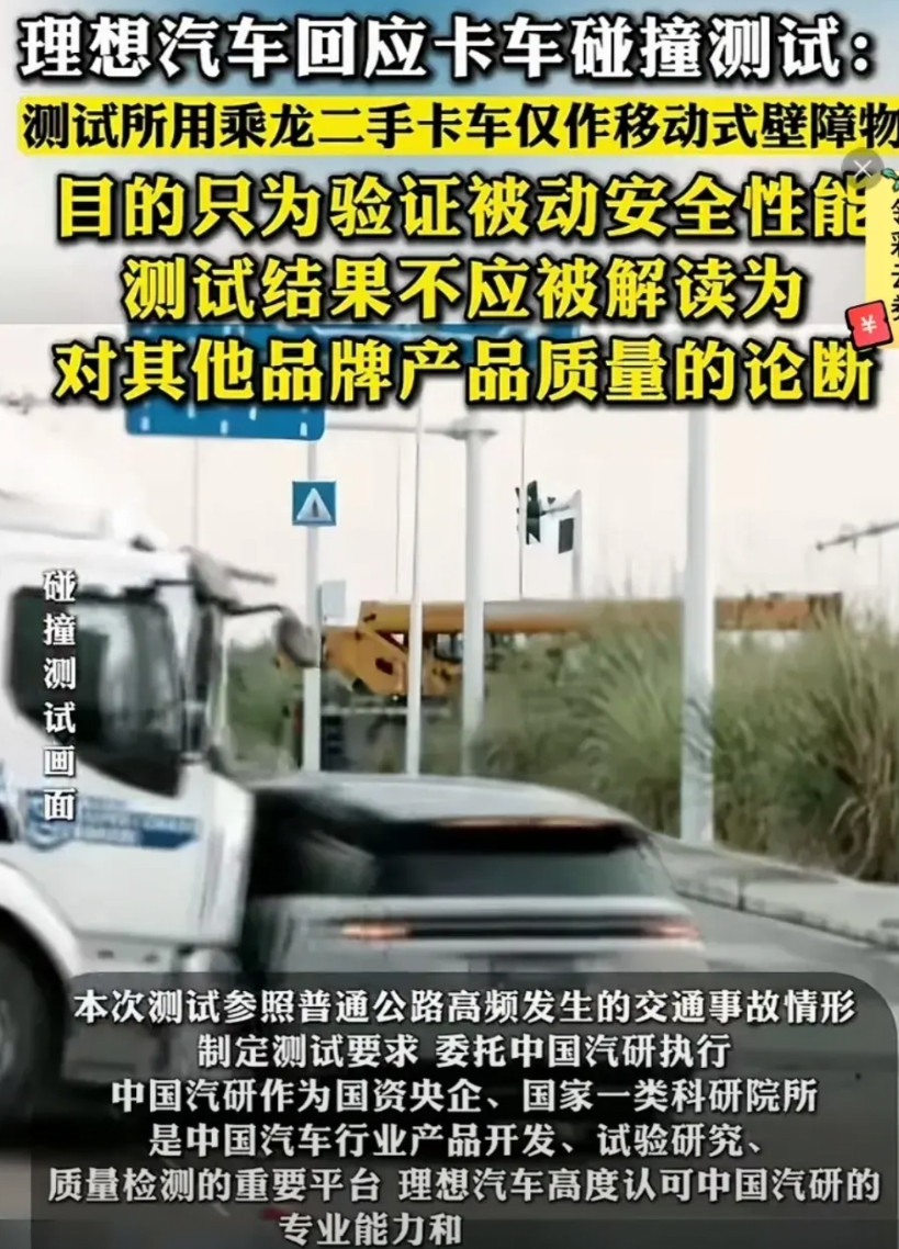 理想肯定后悔死了，早知道就不拿东风做实验了，想不到东风这骨头真的难啃，东风没翻车