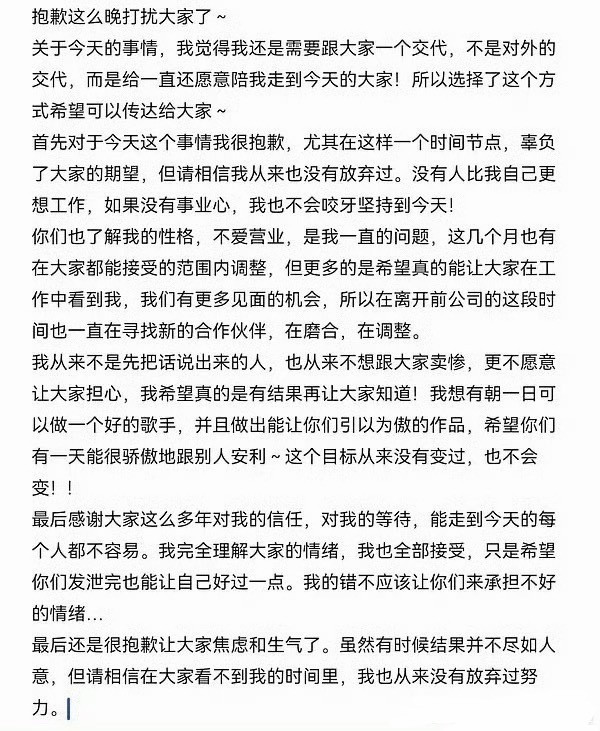 孟美岐发长文回应恋情孟美岐承认新恋情惬意的恋爱日常被记录，深夜长文里的每一句话