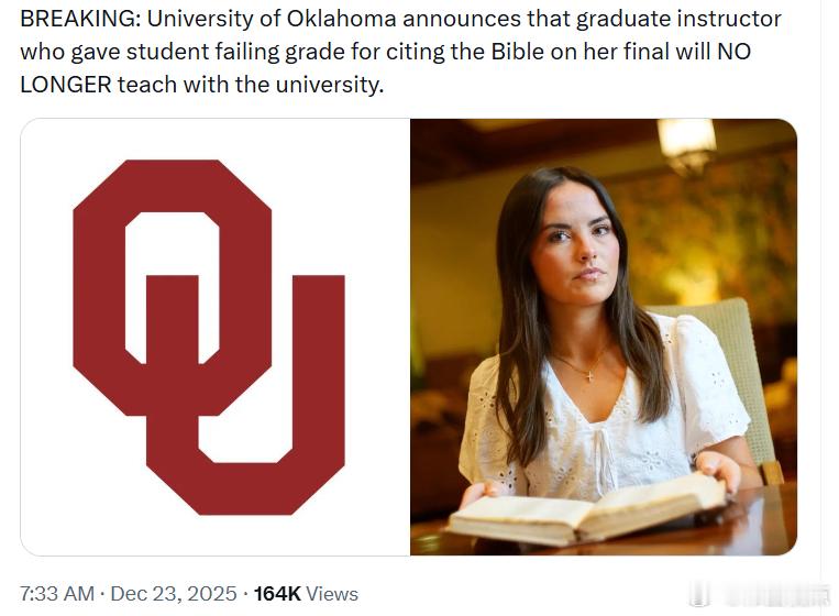 俄克拉荷马大学宣布，因在期末作业中引用《圣经》而给学生打了不及格成绩的研究生导师