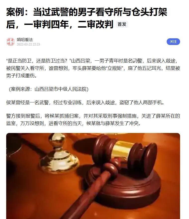 这起发生在山西的“牢狱暴力事件”，像一面镜子，折射出监狱管理的乱象，也让我们不得