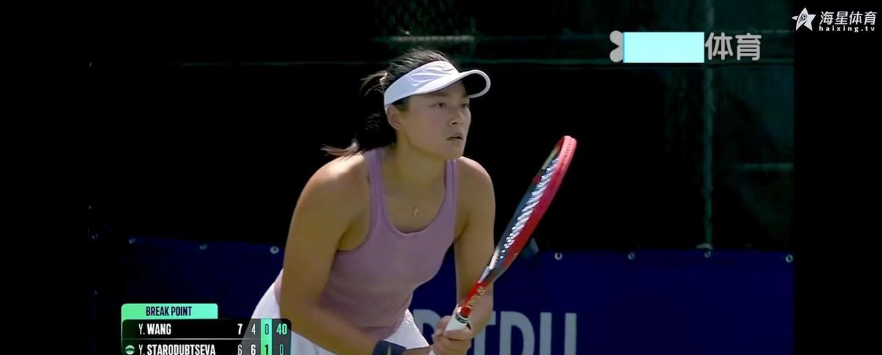 Wta1000蒙特利尔站首轮。中国金花王雅繁以7:64:64:6遭斯塔罗杜布