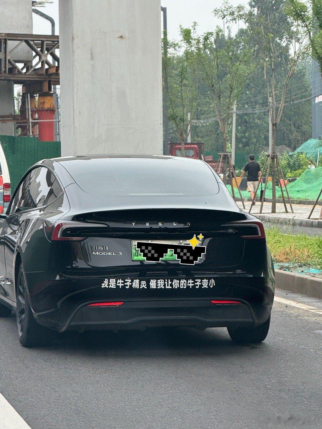 这哥们儿……有点意思我和汽车的日常​​​