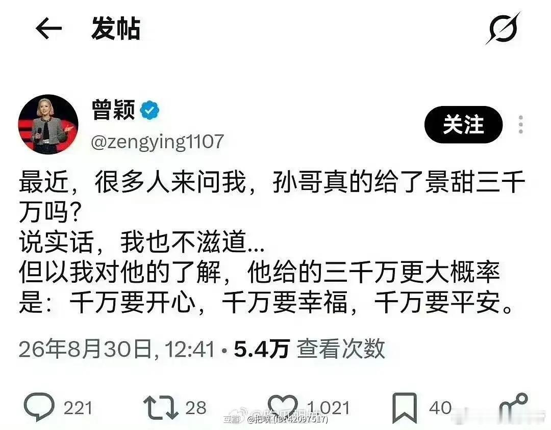 孙宇晨破防好心酸啊感觉，还需要自证，年纪大了干什么都心酸，太离谱了，还一直在热