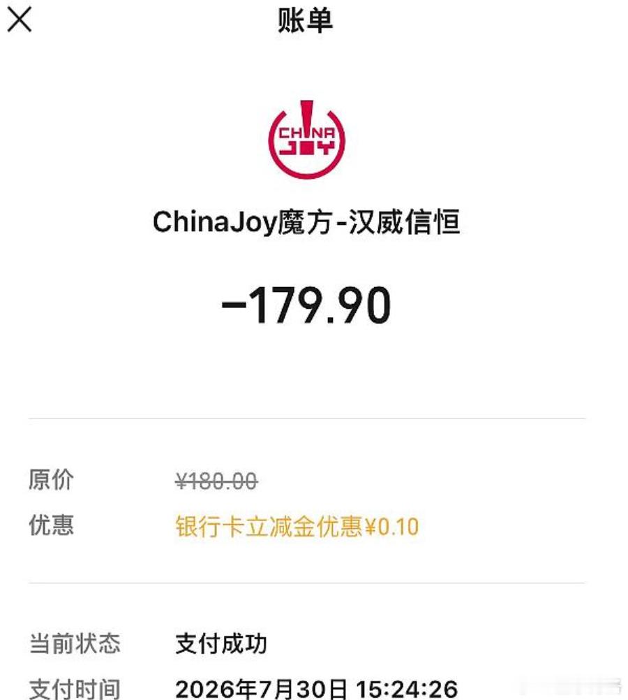 博格年轻的时候也爱玩游戏，年龄大了玩不动了就喜欢看动漫了。上周五特意飞去上海，花