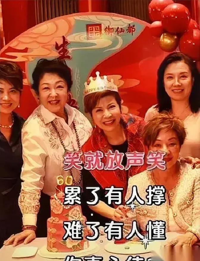 张兰退出老闺蜜局这波操作太拎得清了最近刷到赵行长发的杭天琪庆生聚会视频，眼