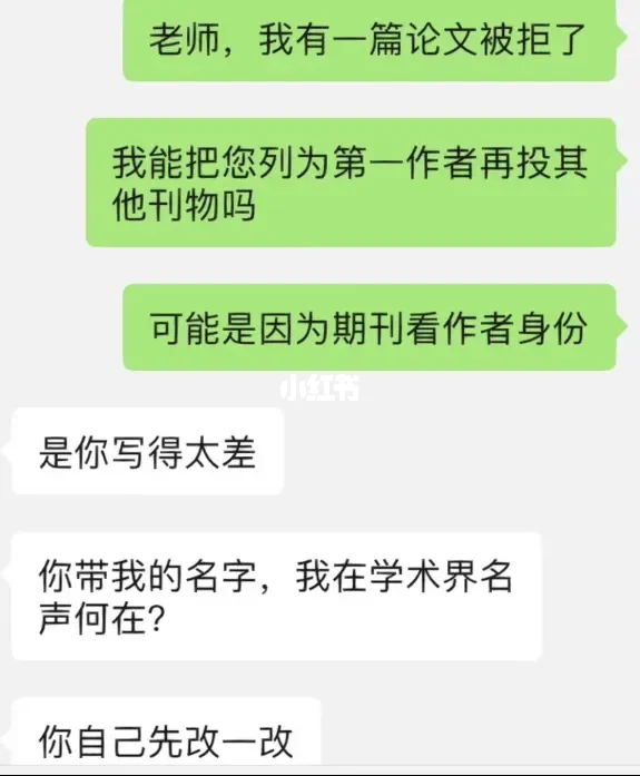 亲爱的博导 遇到我你算是走运了