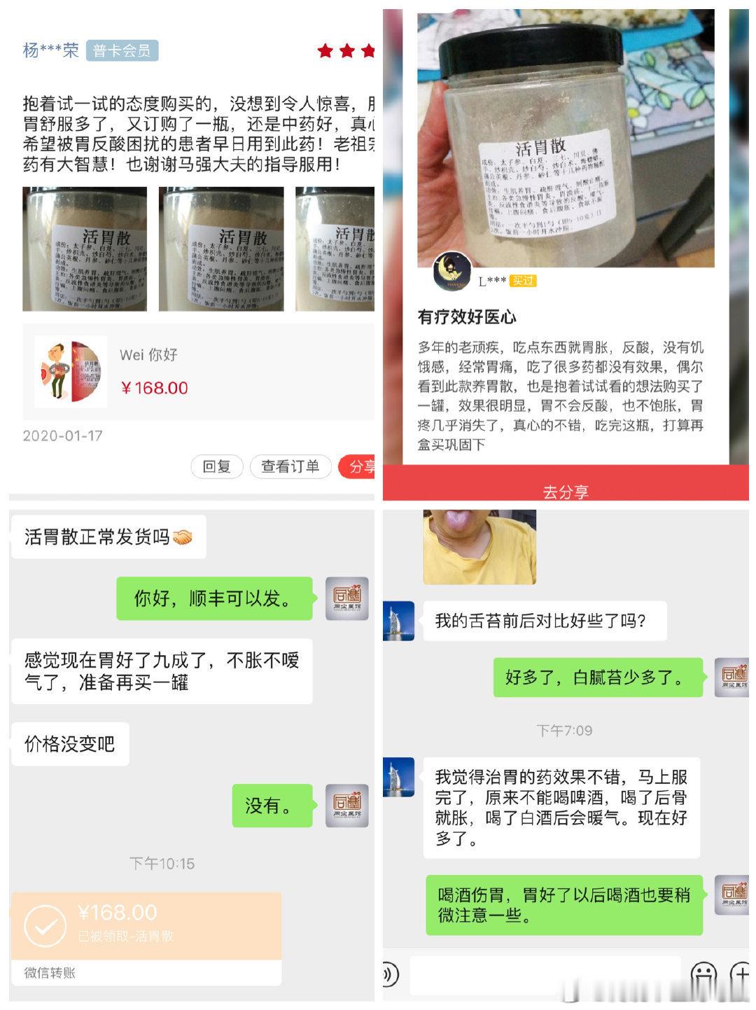 脾胃虚弱后会出现哪些问题呢？像土虚之人，土不生金，母病及子，肺气就会不足，肺气不