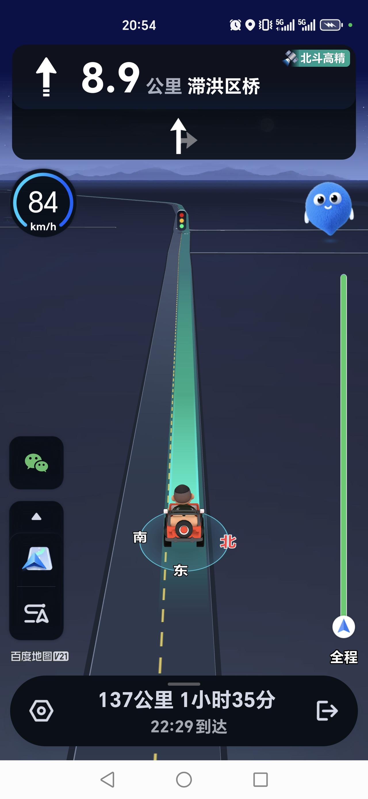 孤独的旅行者！