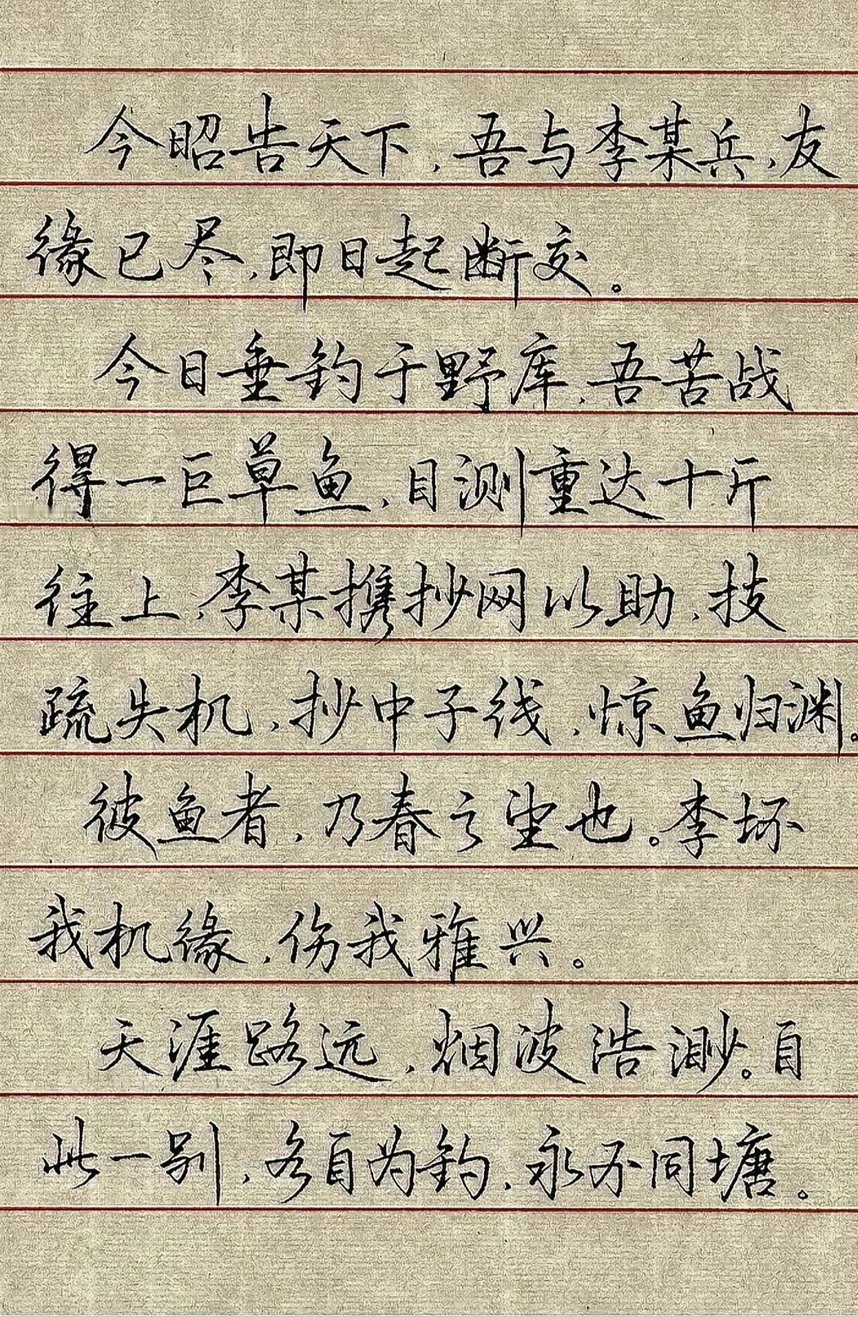 字美…文采…
