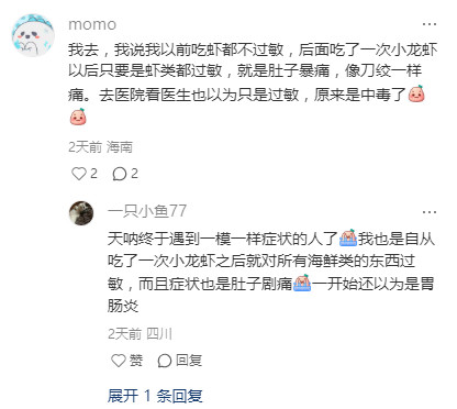 吃小龙虾尽量选蒜香的我说为什么小龙虾麻辣的便宜蒜香的贵呢？