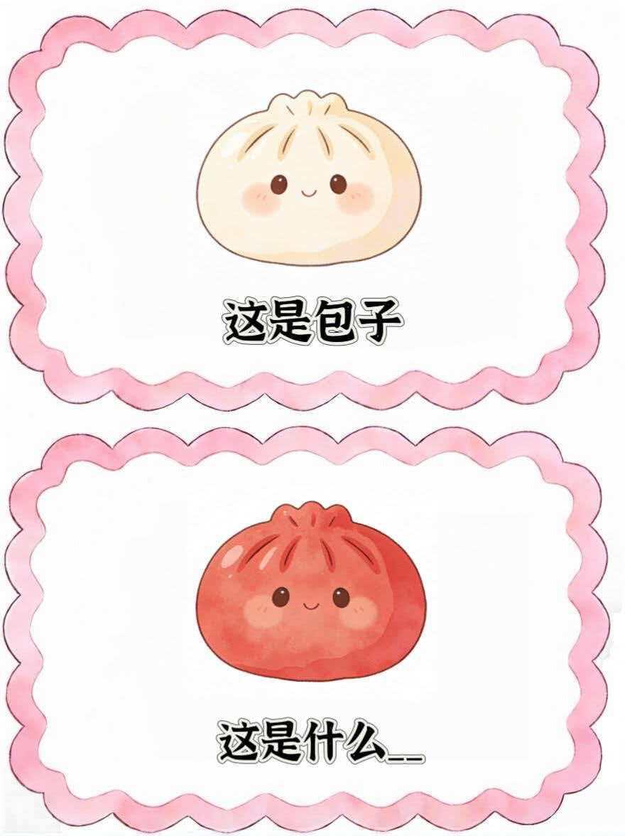 谐音梗之日常篇，看看你有没有见过呀难度三颗星⭐️⭐️⭐️，看看你能猜对几个哈