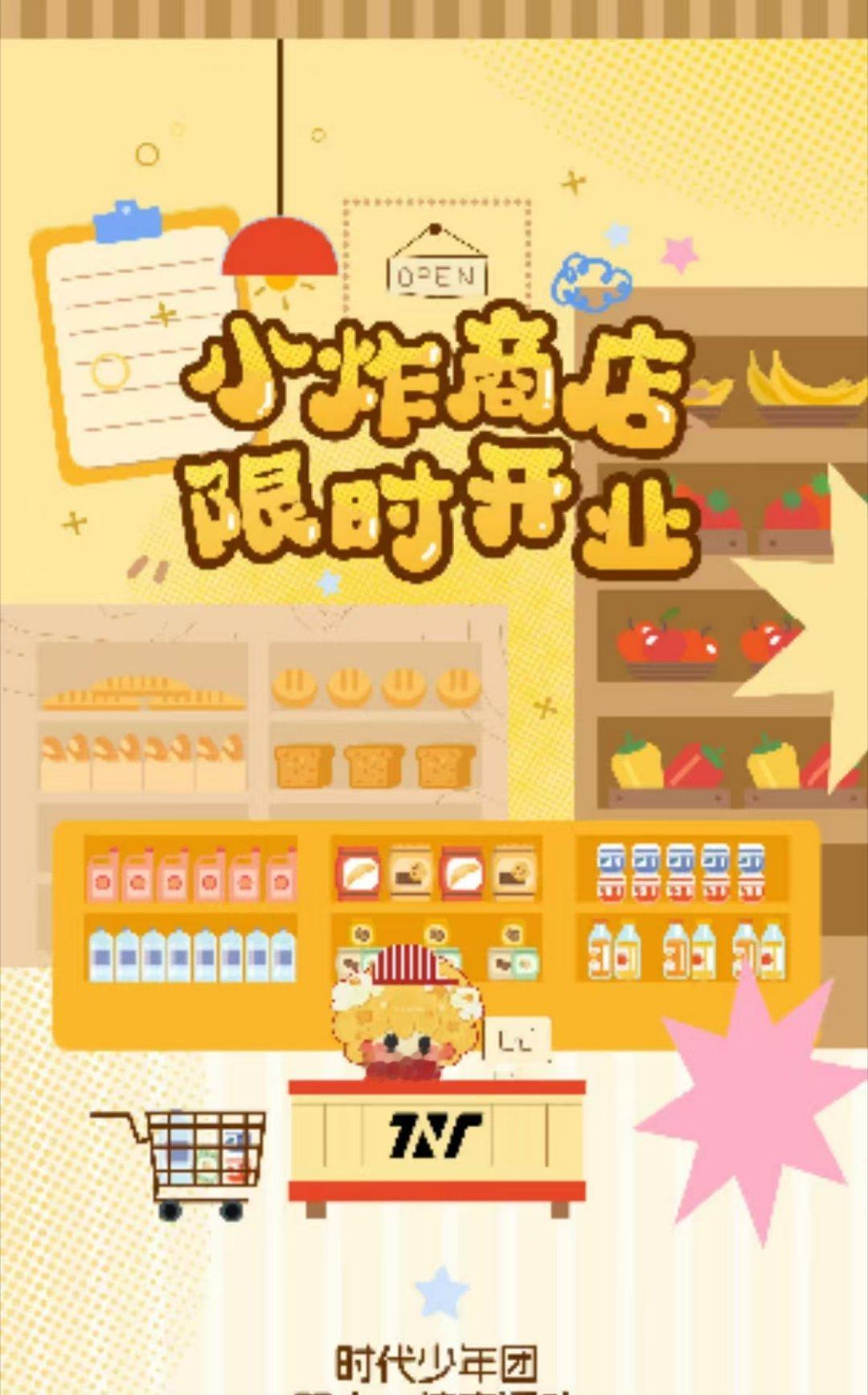 时代峰峻双11活动时代峰峻双11活动还有很多随机小卡诶​​​