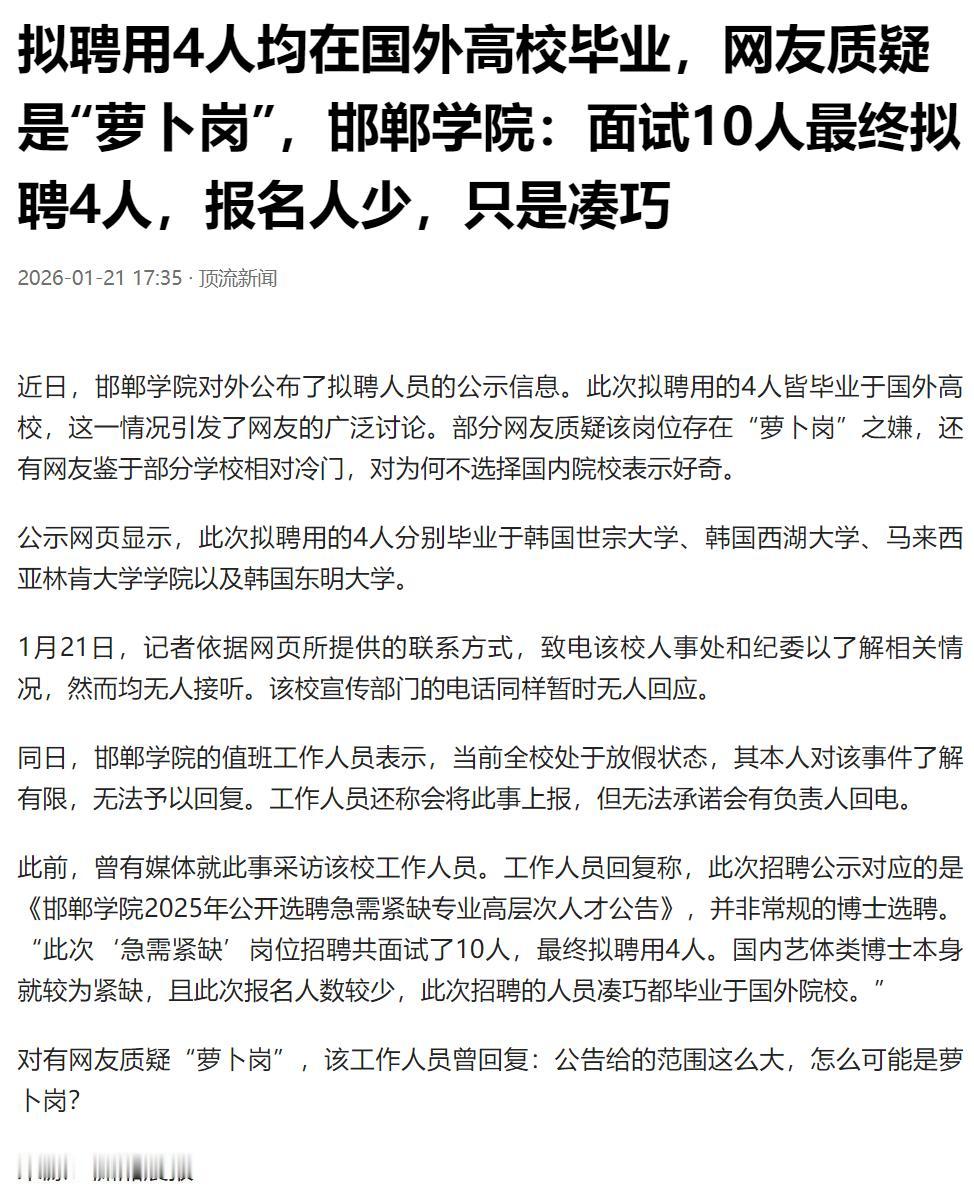 从这个新闻可以看到，我国的科研事业，已经处于世界领先水平。你们看，中国一个不入流