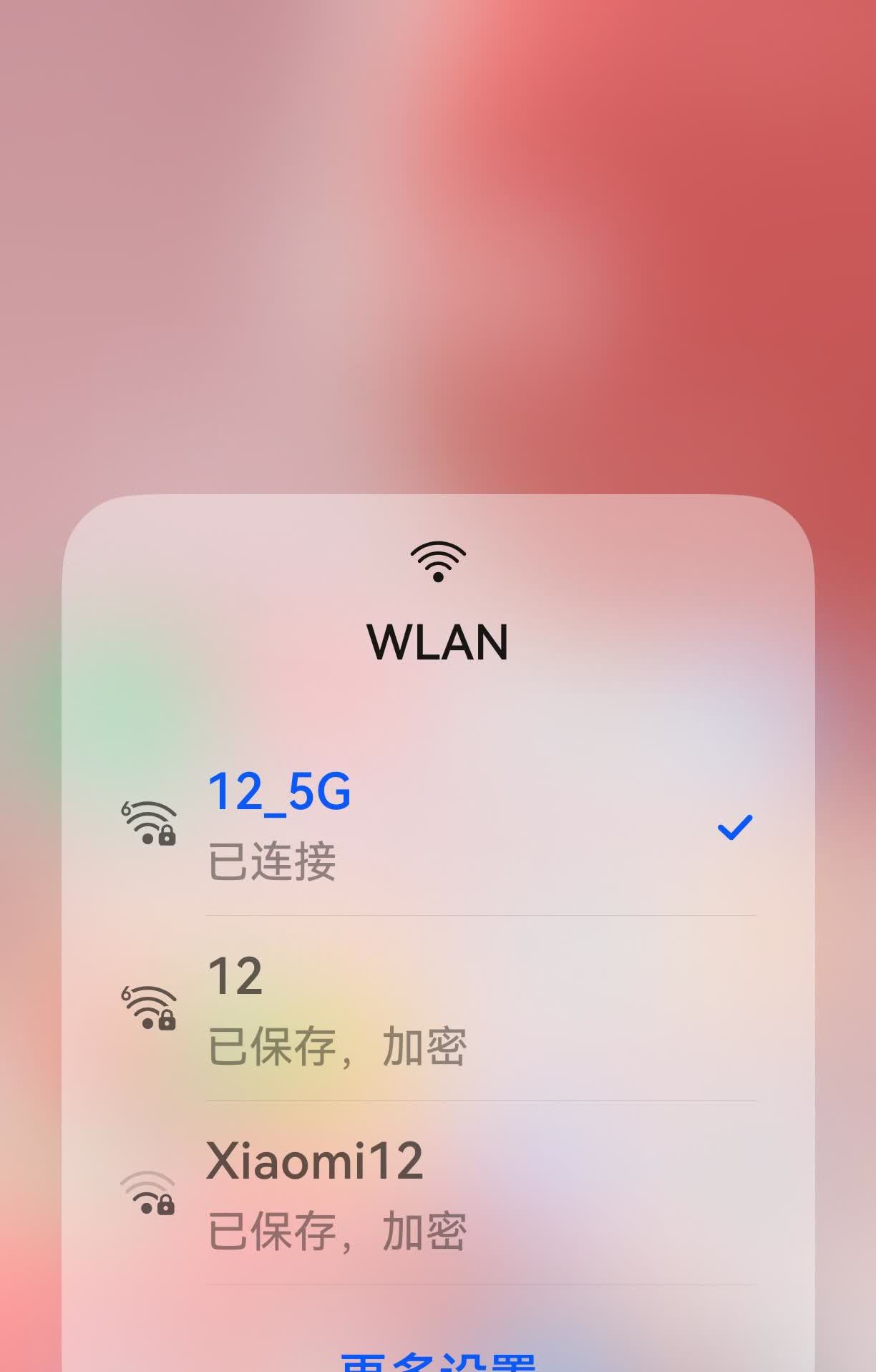 型号华为NOVA14PRO，第一次发现WIFI信号左上角有个数字6，也不知道