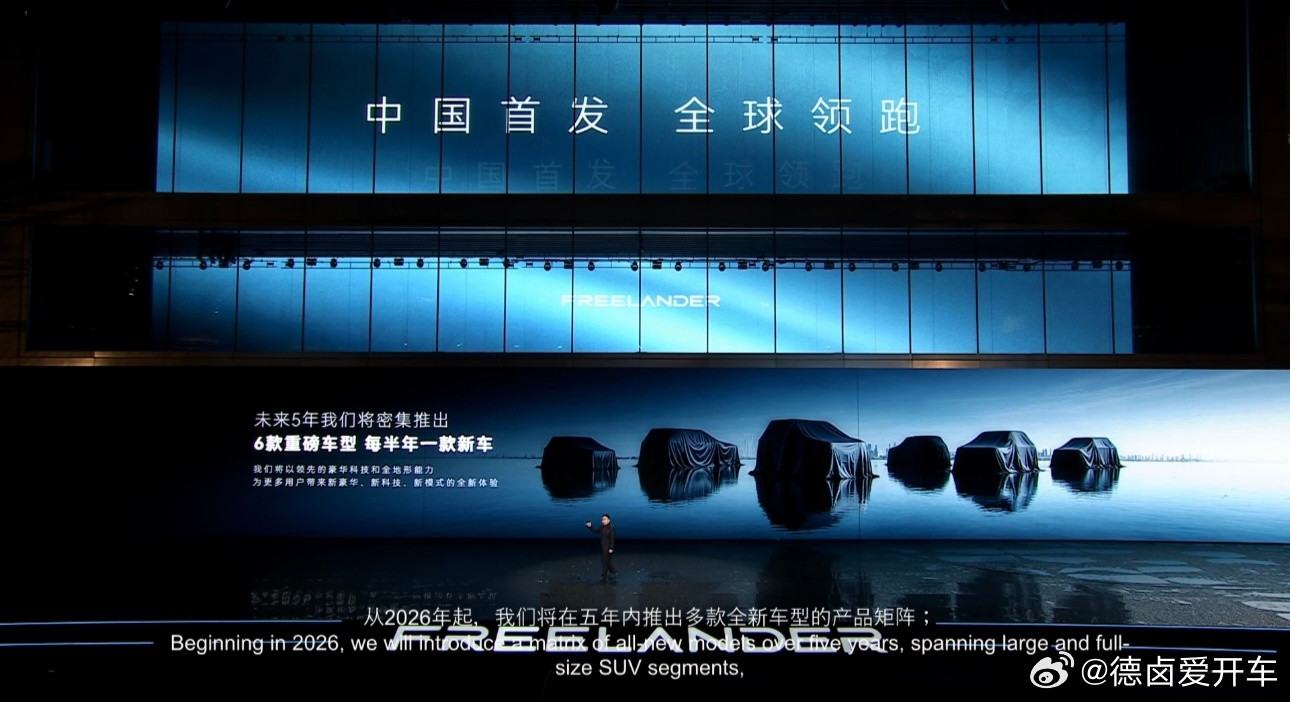 神行者品牌规划了6款车型，首款车型在今年下半年推出，未来每半年推出一款新车型，同