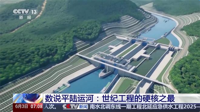首艘完成! 平陆运河示范船“北港运河002”顺利试航