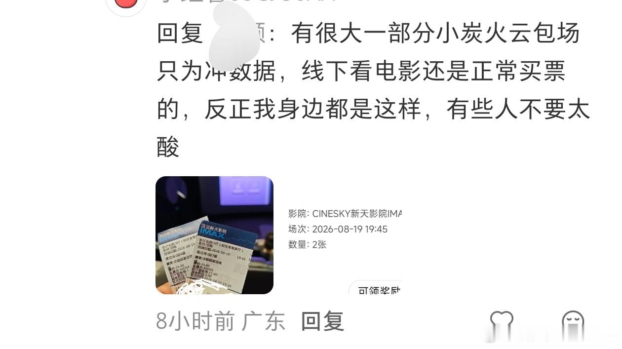 无言以对啦，🧠🧊