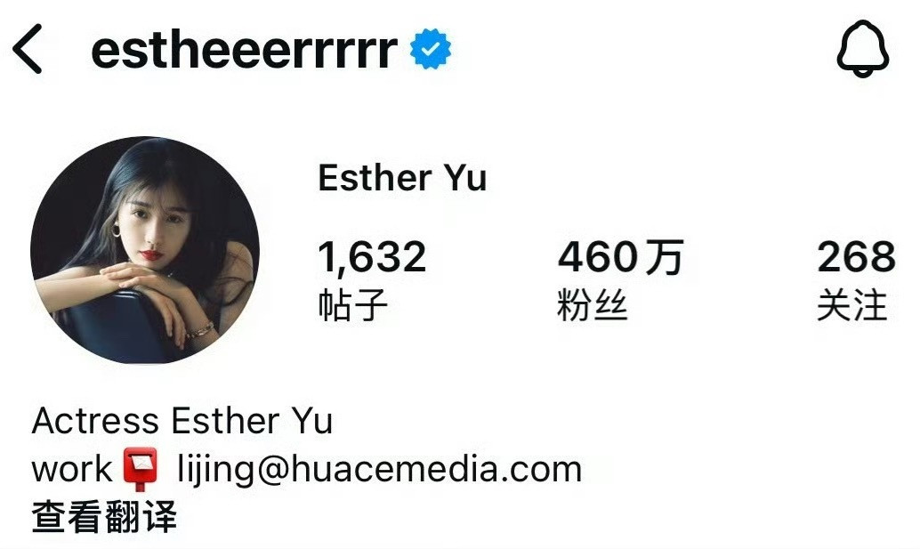 报告🙋♀️双轨开播后虞书欣instagram涨粉40w👏🏻📈恭喜这个9
