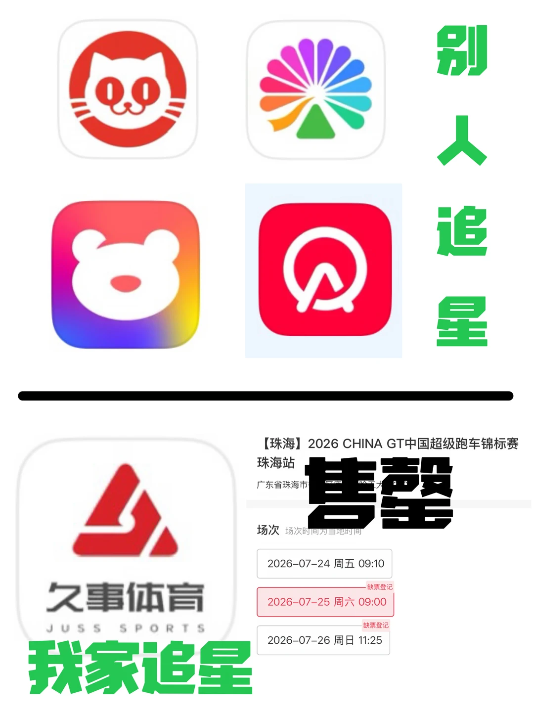 王一博家粉丝追星好像不太一样！😂😂😂