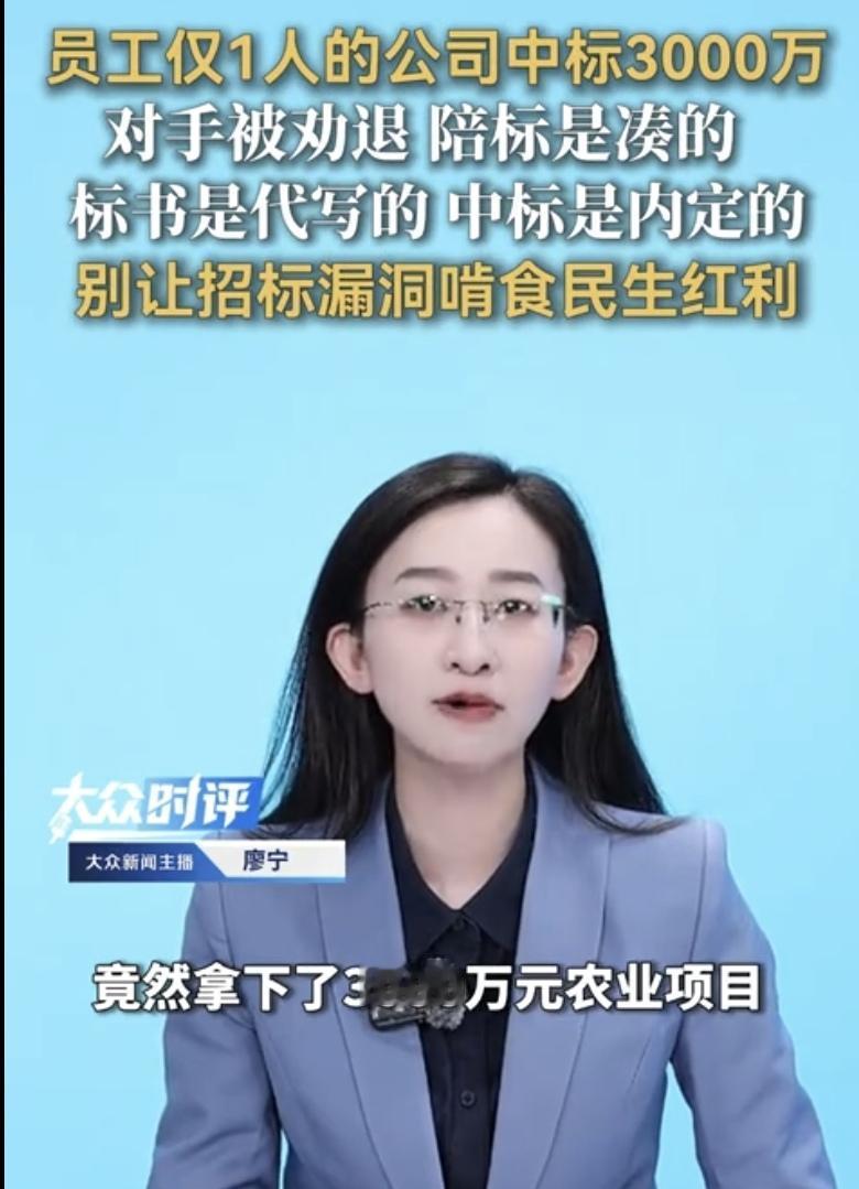 “好一个暗箱操作！”一男子举报，某市一文旅公司，收购了河南一家建设工程公司。这家