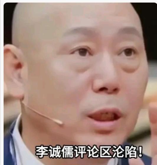 《功夫女足》获得那么高的票房，最难受的人是李诚儒。因为当年他在点评许君聪时说，