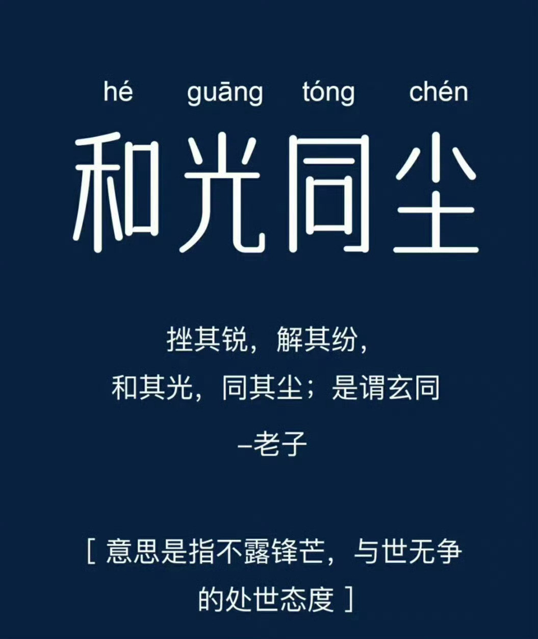 那些唯美惊艳的古代词语