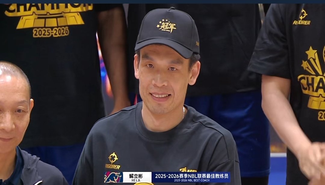 北京男篮队长谢指导在塞尔维亚深造后带领香港金牛获得nbl总冠军。提前进入CBA，