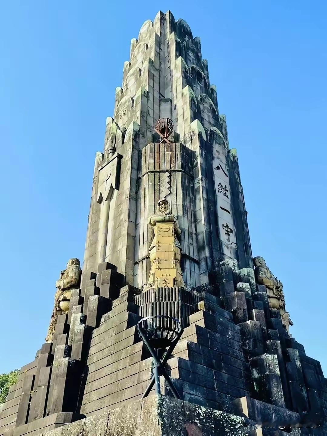 比起靖国神社,“八纮一宇塔”的邪恶程度有过之而无不及。1940年二战期间,日本帝