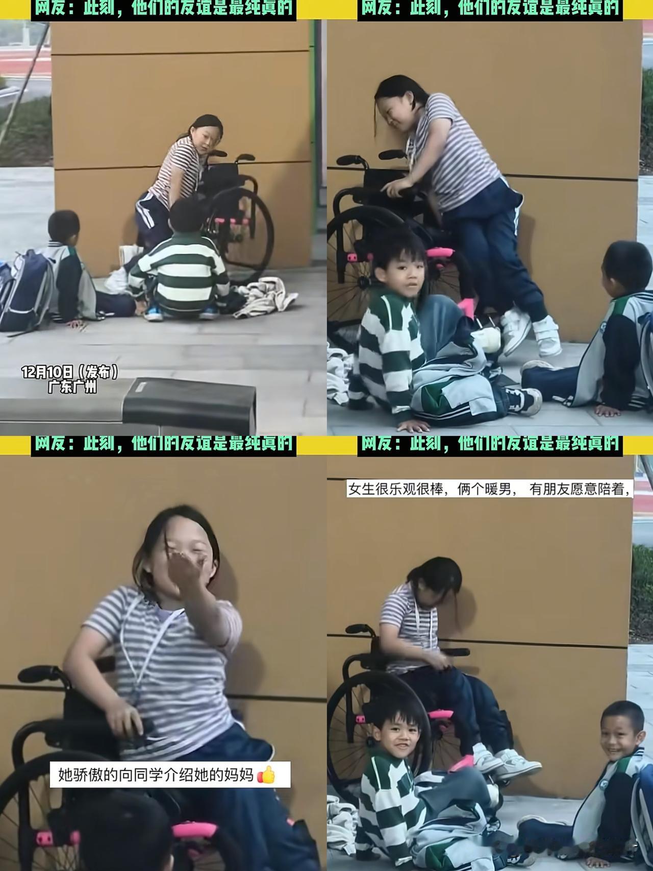 童年的友谊最单纯在此刻具象化了宝妈因事情接脊椎受损女儿放学迟到到校后看到