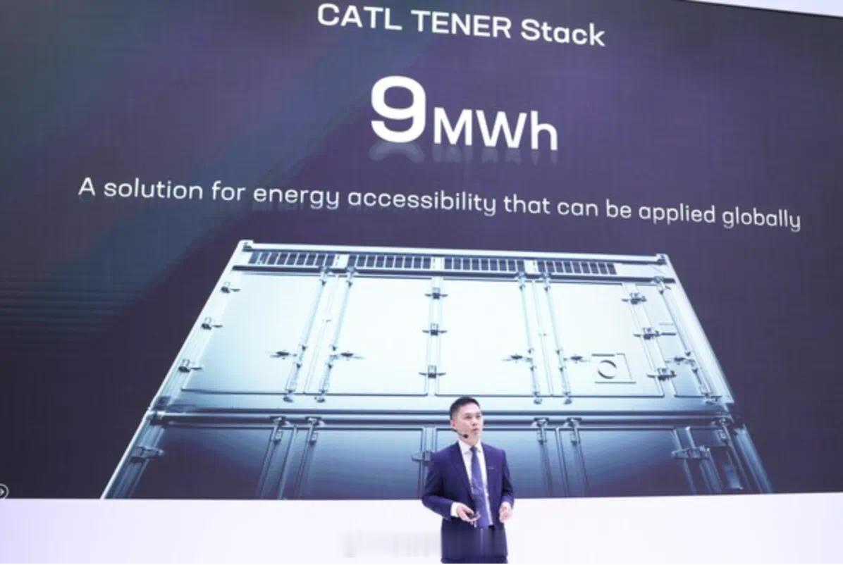 宁德时代发布了世界上第一款9MWh超大容量储能系统TENERStack。