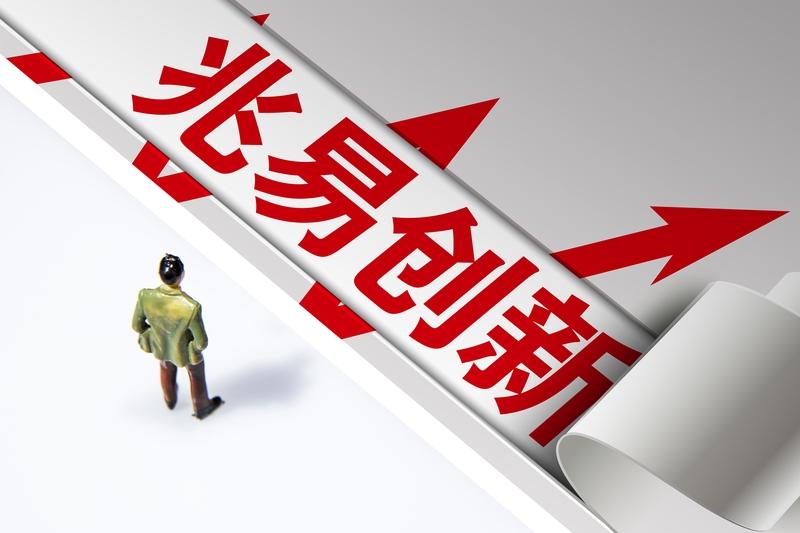 今日资金净流入个股前十：兆易创新、中际旭创、佰维存储、澜起科技、江波龙