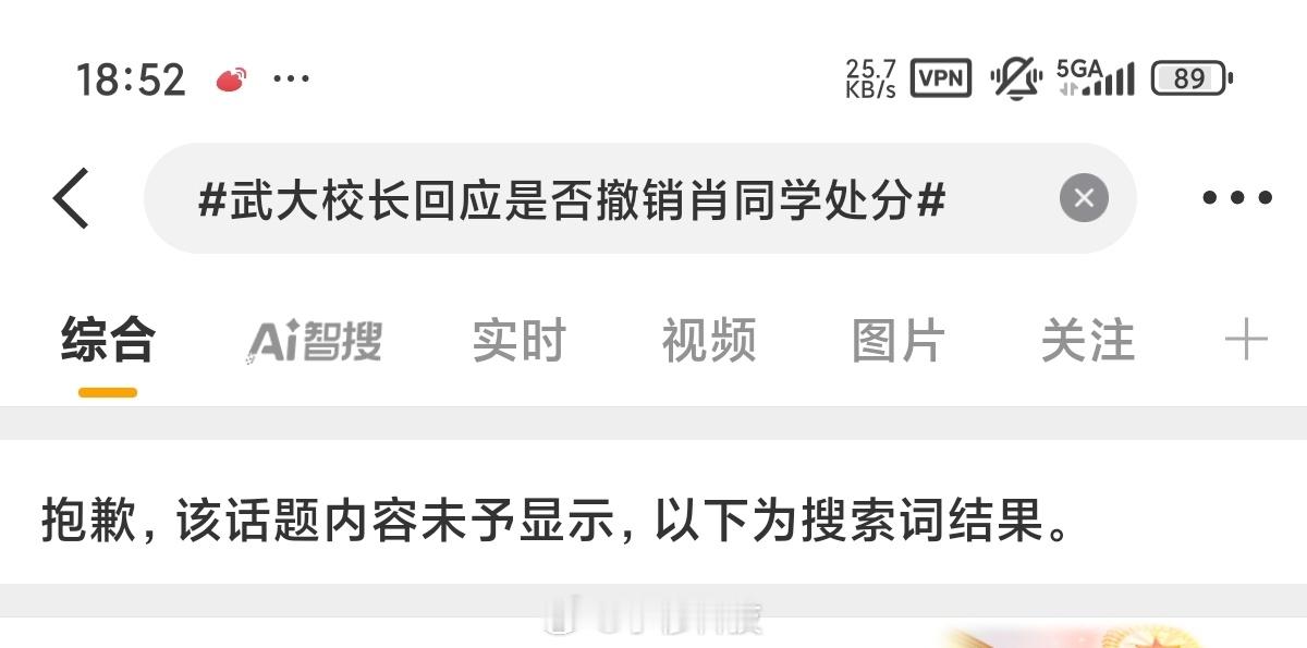 神秘的力量出手了，果然解决问题先解决...​​​