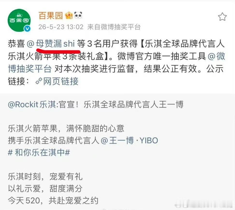 啊哈哈哈哈哈哈……
