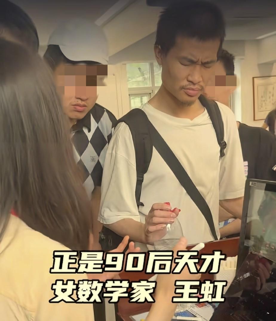 王虹，不回国任教挺好。王虹和韦东奕，就像是盖房子，王虹是研究了一种新户型，而